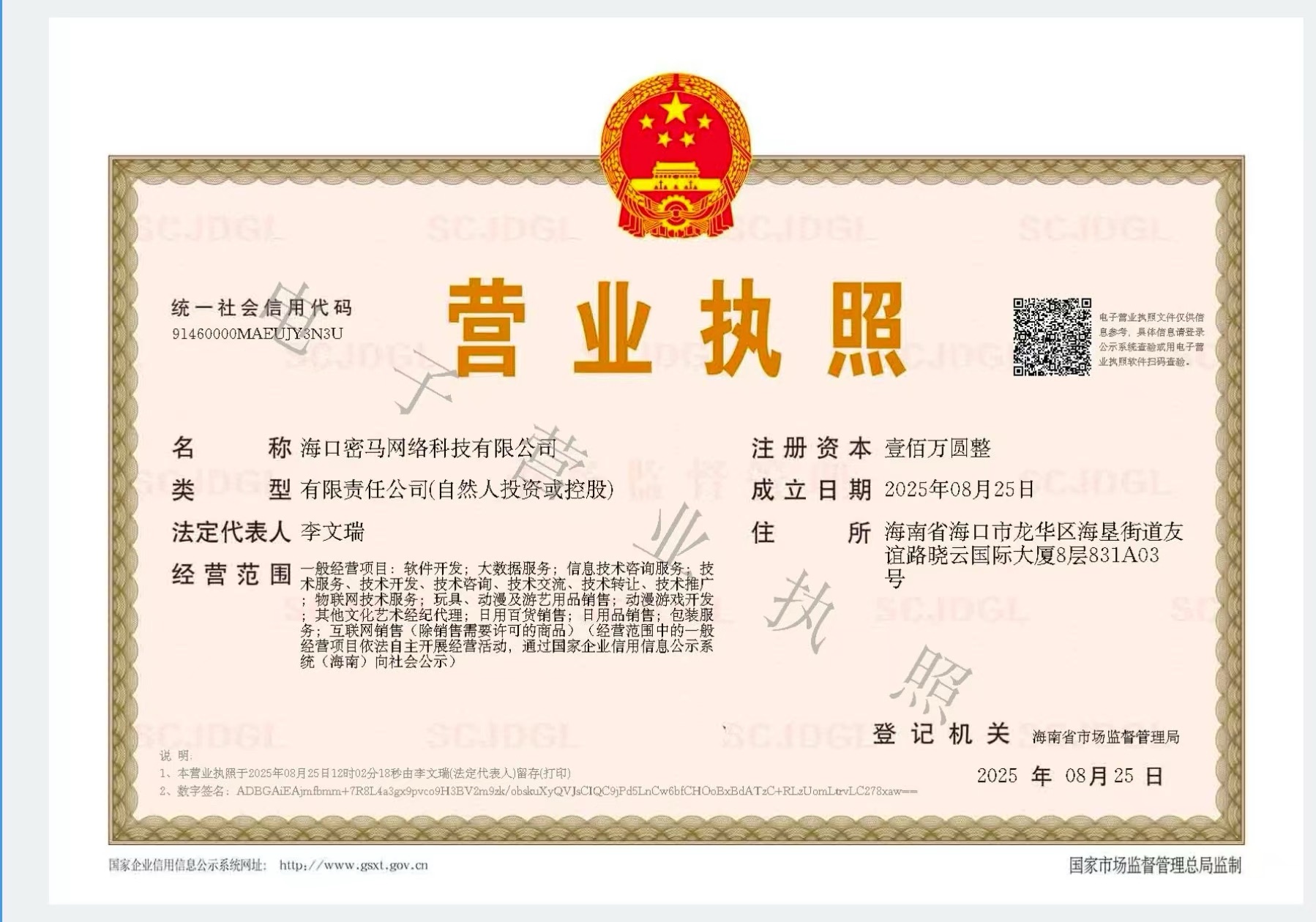 YY常识新人必读