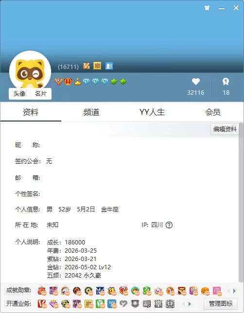 5位权杖V8永久豪带五位频道号码