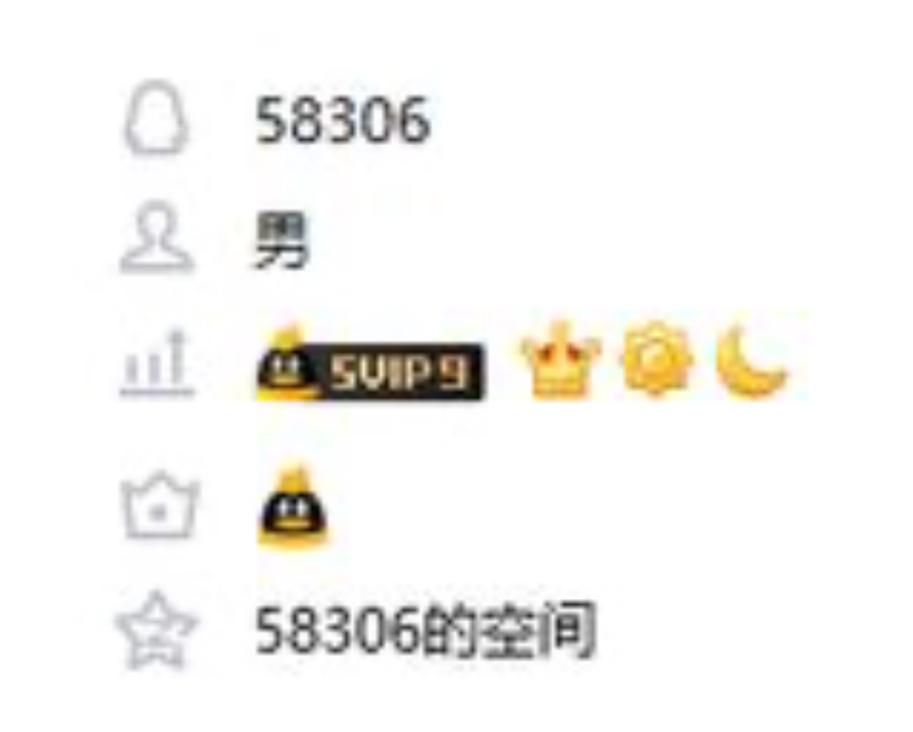 5位QQ靓号 58306 秒杀14888米