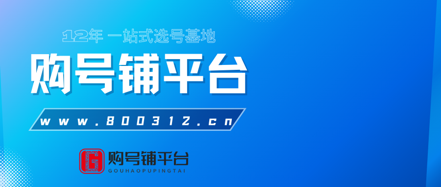 三月末全域号码库焕新，携手共赴四月征程！