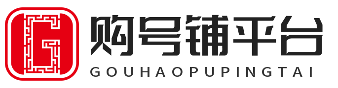 诚信启航，白菜区盛大开放，安全交易再升级！