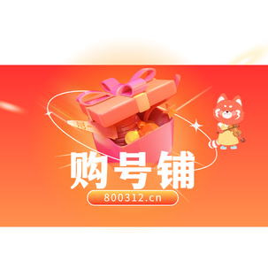 联系方式 到期时间：