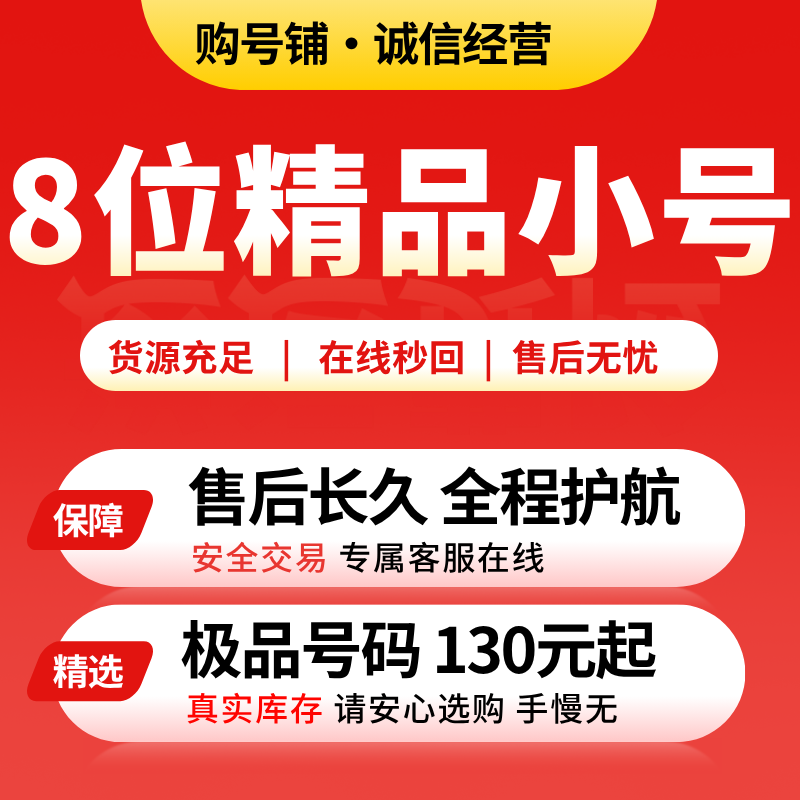 8位白菜精品4A极品