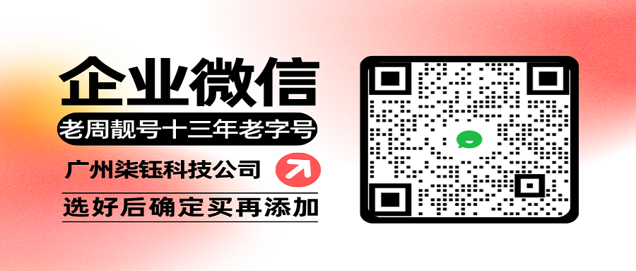 8位4A灯笼(400级)超级YY靓号捡漏王